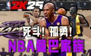 开云体育入口-顶尖球队实力碾压，夺冠在望的简单介绍