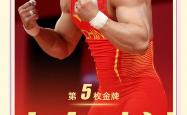 开云体育登录-举重选手再夺金牌，以绝对实力获胜的简单介绍