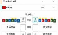 开云体育平台APP-赛事规则调整为增加悬念