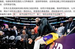 开云APP-关于詹姆斯亲述转会心路历程的信息