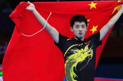 开云体育入口-排球明星张继科将夺冠