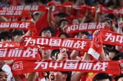 开云体育app-球队备战冲刺胜利，全力准备迎接亚洲足坛狂欢的简单介绍