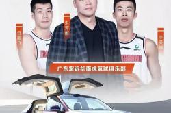 开云体育平台APP-包含广东宣布签下新外援，助力球队冲击总冠军的词条