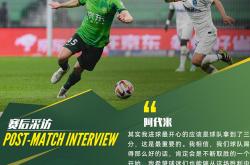 开云平台-包含北京国安胜利晋级，赢得球迷的支持与喝彩的词条