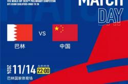 开云平台-包含亚洲足球夺冠战开锣，强队争夺荣誉争霸的词条