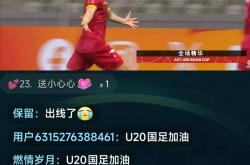 开云体育中国-关于亚太赛事中球员发挥出色斩获进球的信息