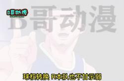 开云体育APP下载-亚洲篮球崛起，挑战西方霸主