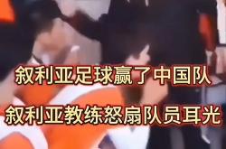 开云下载-关于切尔西后防线踢到互相士兵，教练不满的信息