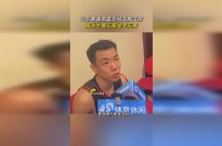 开云体育在线-江苏男篮主场大败山东，遭遇两连败