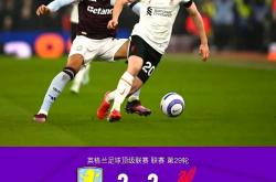 开云体育中国-利物浦备战关键一役，面对强劲对手希望晋级的简单介绍