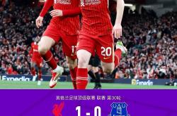 开云体育中国-包含DRX碾压利物浦，塔图姆一己之力扛起全队宿敌对决总决赛，锁定晋级资格的词条