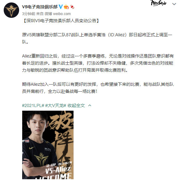 关于沙尔克遭遇连败，保级形势不容乐观的信息