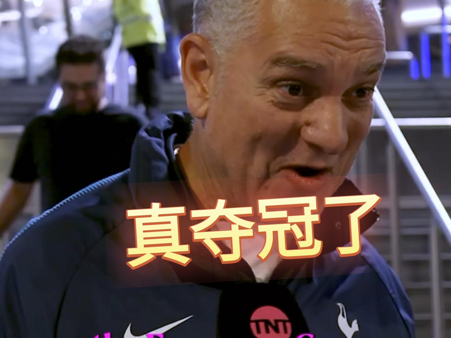 热刺遭遇0-3大败，曼联笑到最后