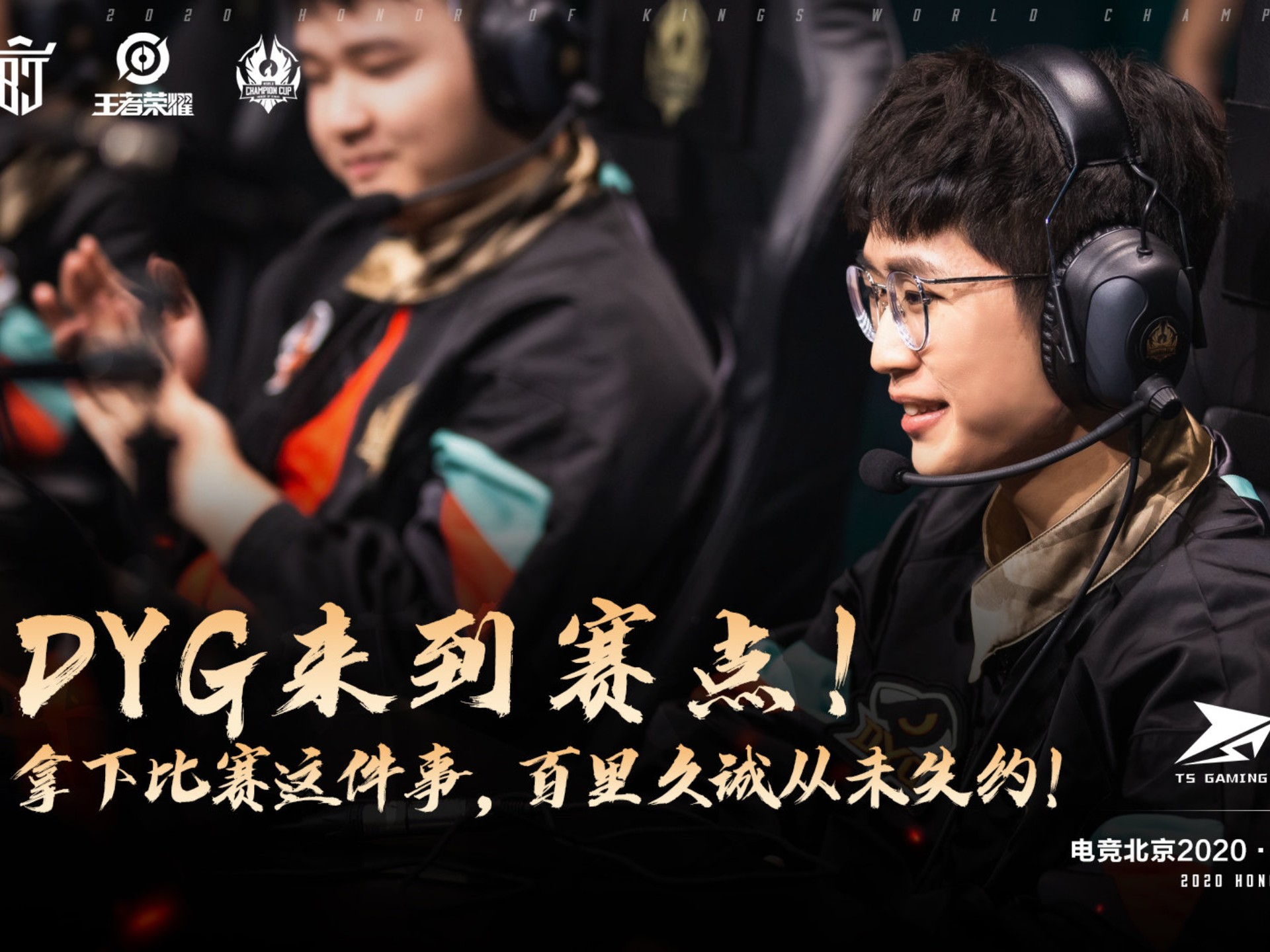 实力派球员绝杀定胜负，彰显超凡技艺的简单介绍