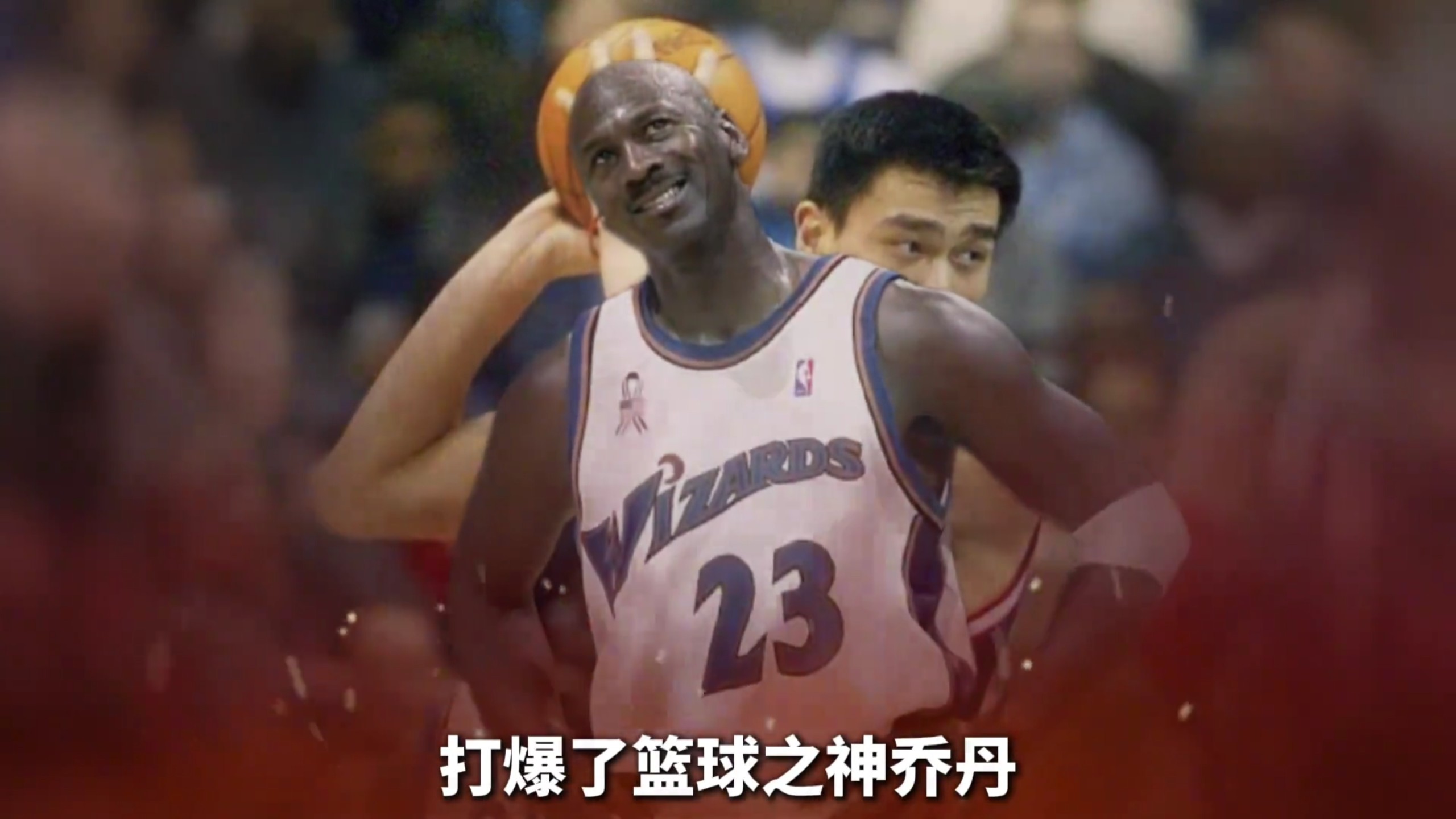 篮球赛场上惊现“神奇一战”，全网热议的简单介绍