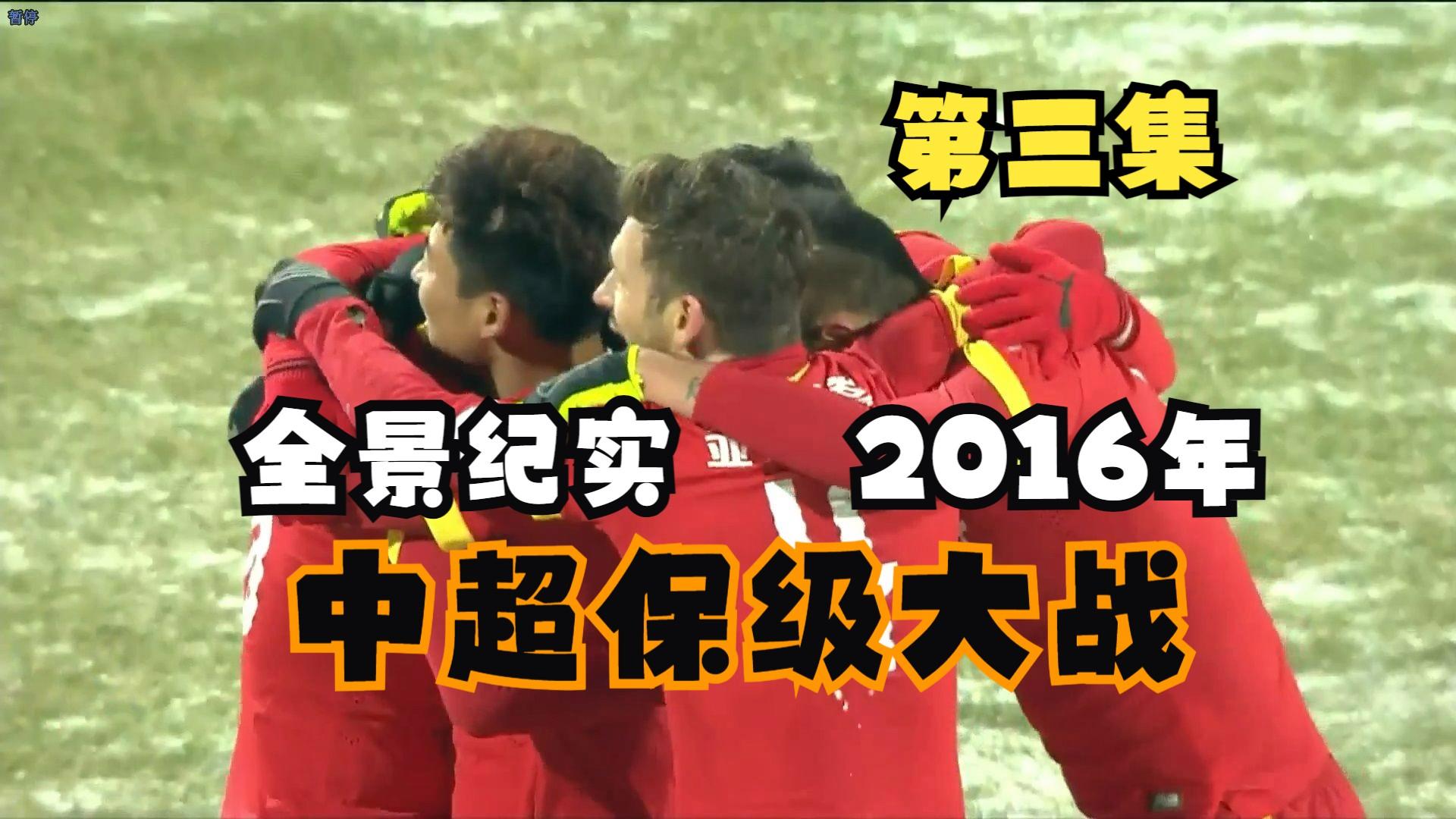 泰达客场败给申花，中超保级压力继续增加的简单介绍