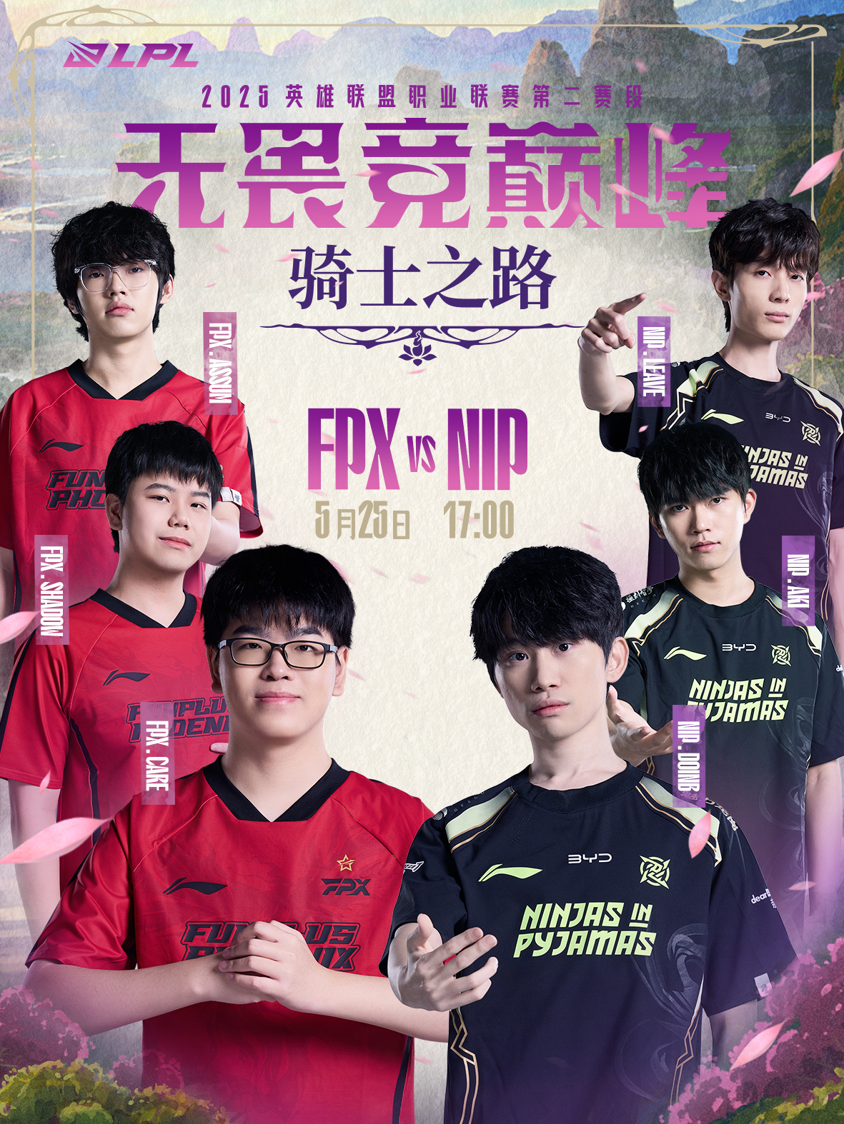 G2横扫T1，Perkz完成史诗逆转2025世界赛2:1（柏林）