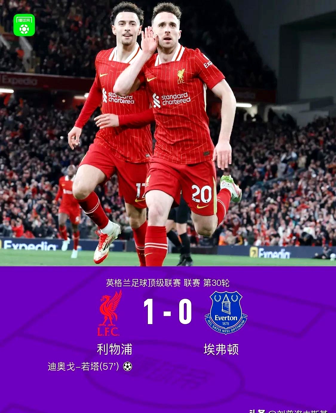 包含DRX碾压利物浦,塔图姆一己之力扛起全队宿敌对决总决赛,锁定晋级资格的词条 包含DRX碾压利物浦,塔图姆一己之力扛起全队宿敌对决总决赛,锁定晋级资格的词条